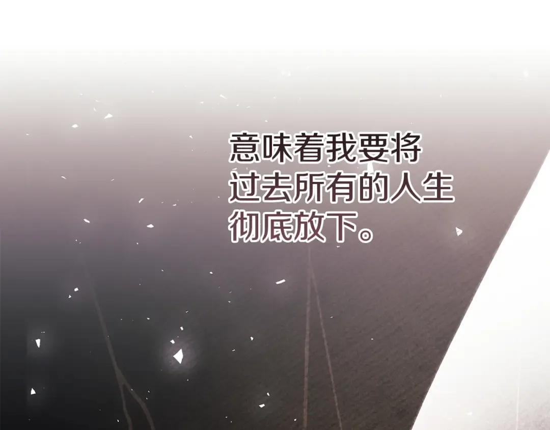 第111话 解开误会 第242页