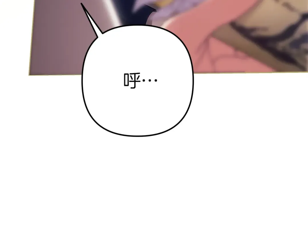 第111话 解开误会 第268页