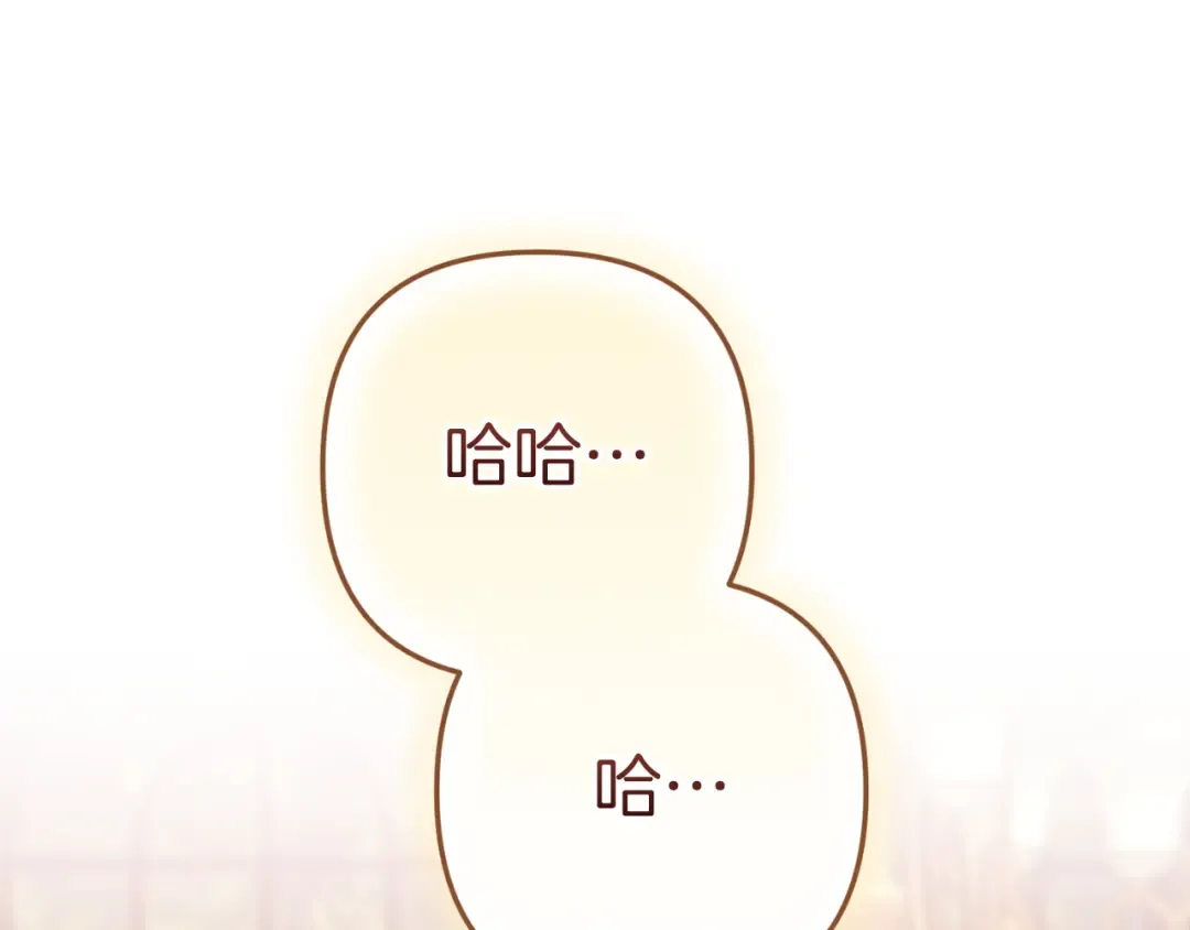 第111话 解开误会 第269页