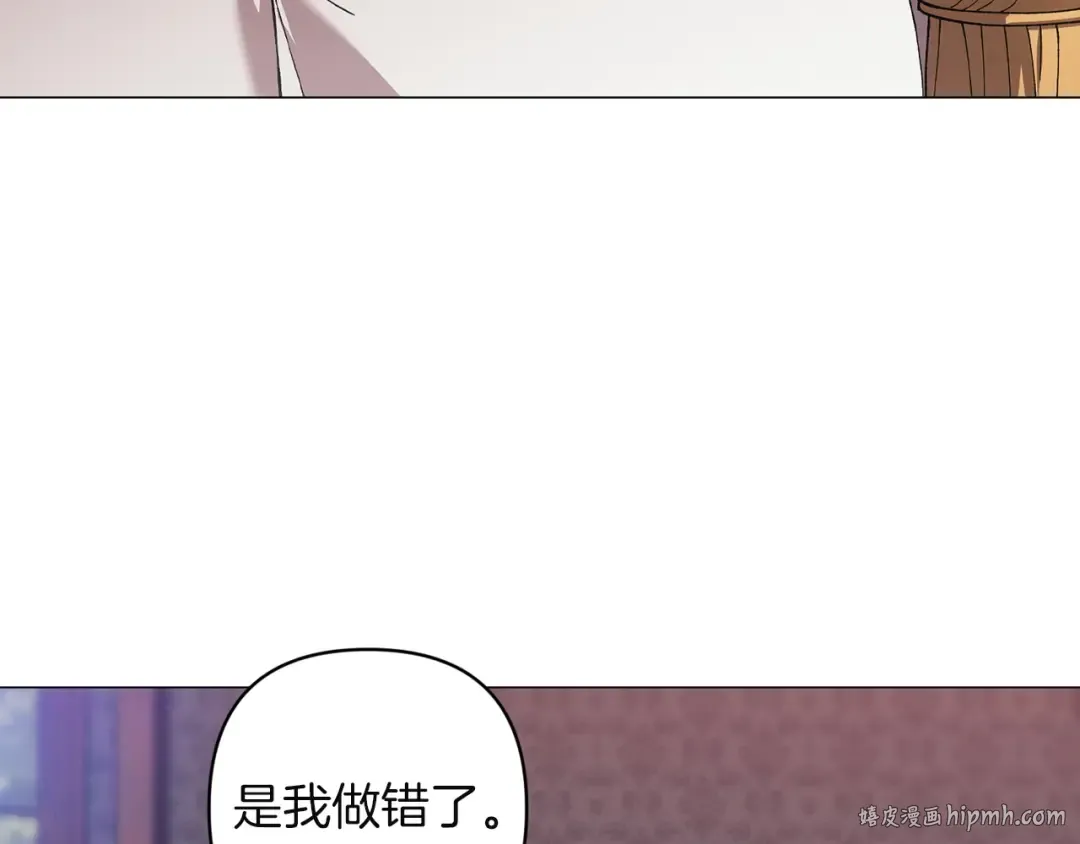 第112话 不想再欺骗 第40页