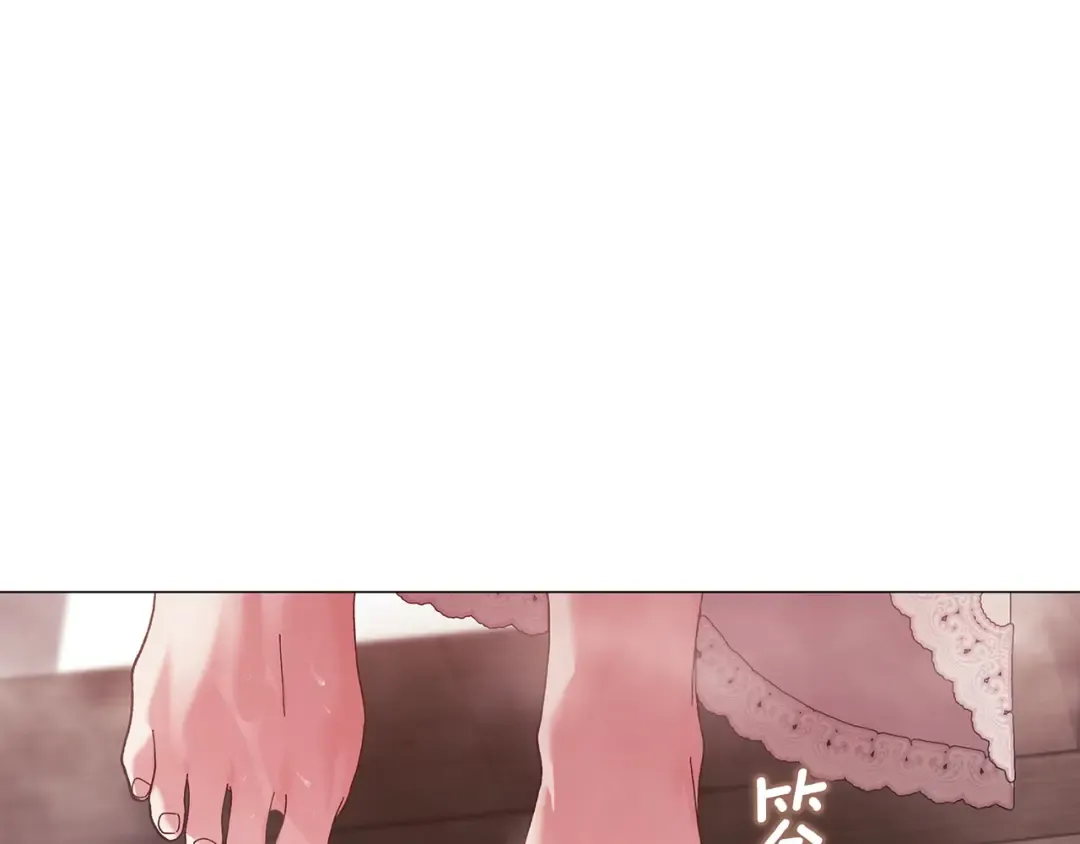 第112话 不想再欺骗 第63页
