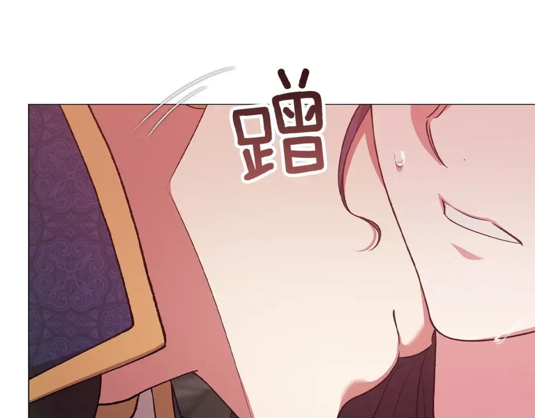 第112话 不想再欺骗 第75页