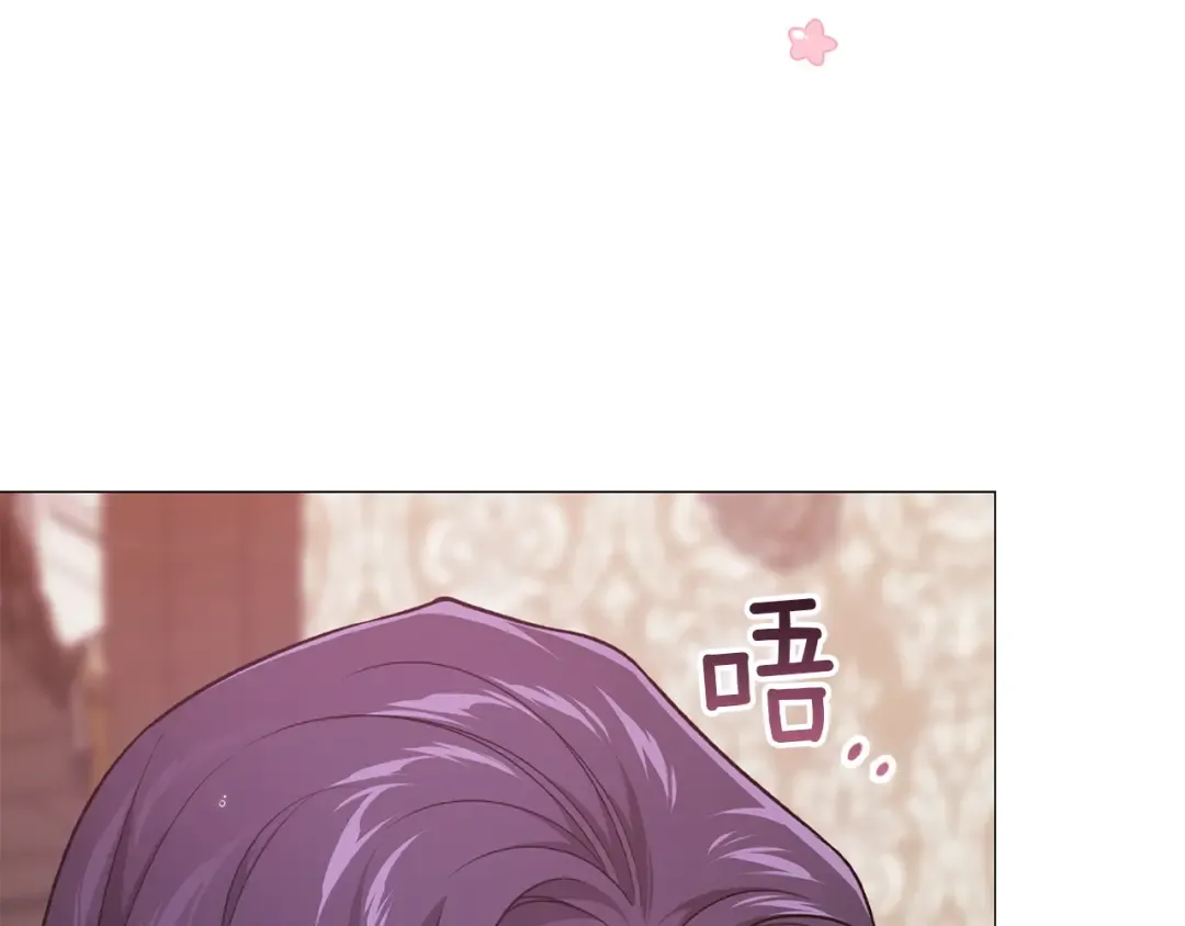 第112话 不想再欺骗 第79页