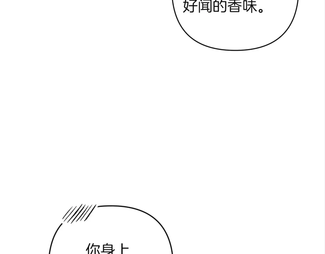 第112话 不想再欺骗 第109页