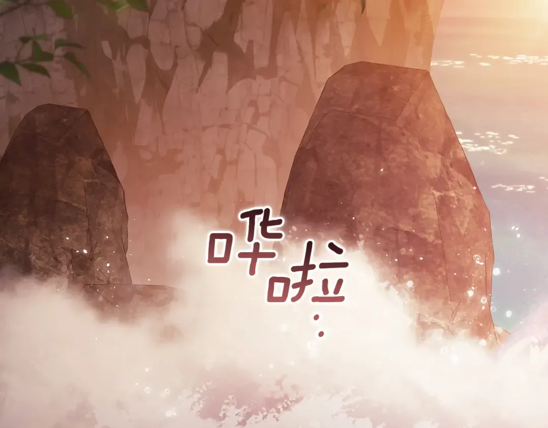 第112话 不想再欺骗 第147页