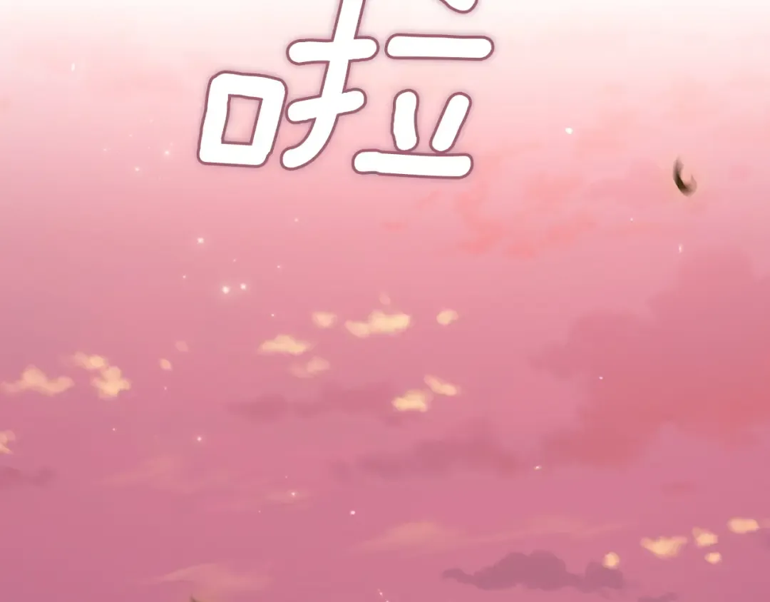 第112话 不想再欺骗 第170页