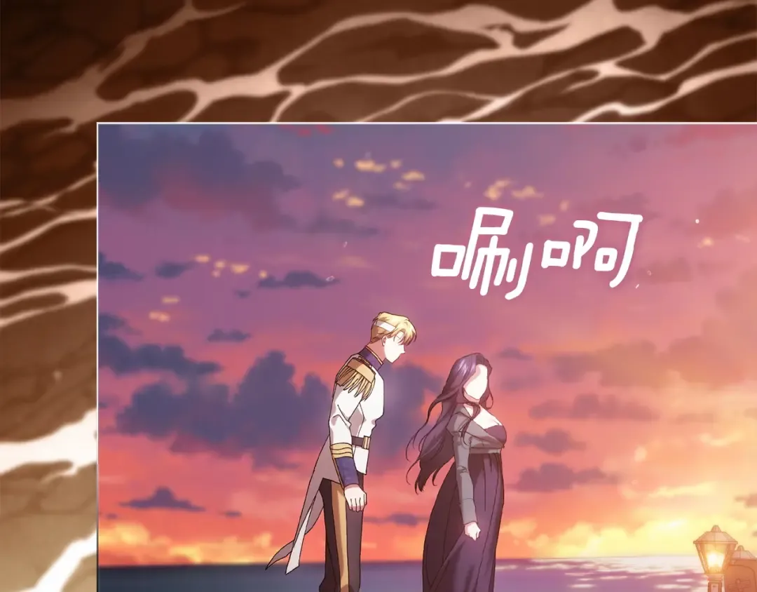 第112话 不想再欺骗 第180页