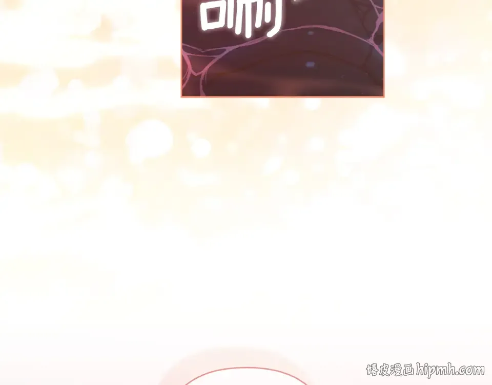 第113话 坦白 第8页