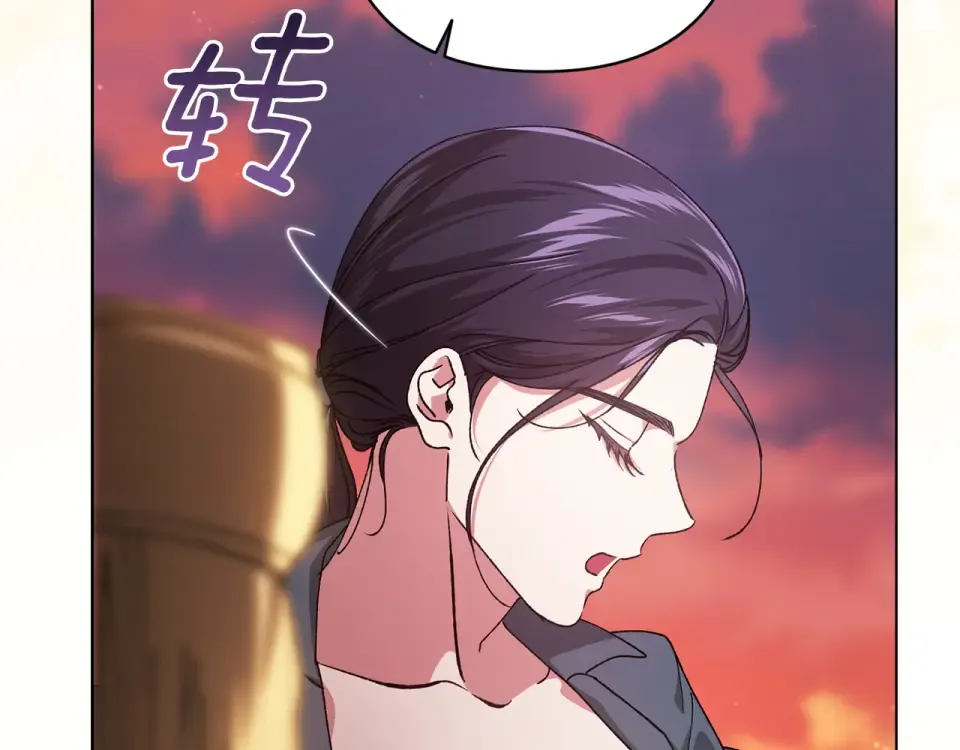 第113话 坦白 第47页