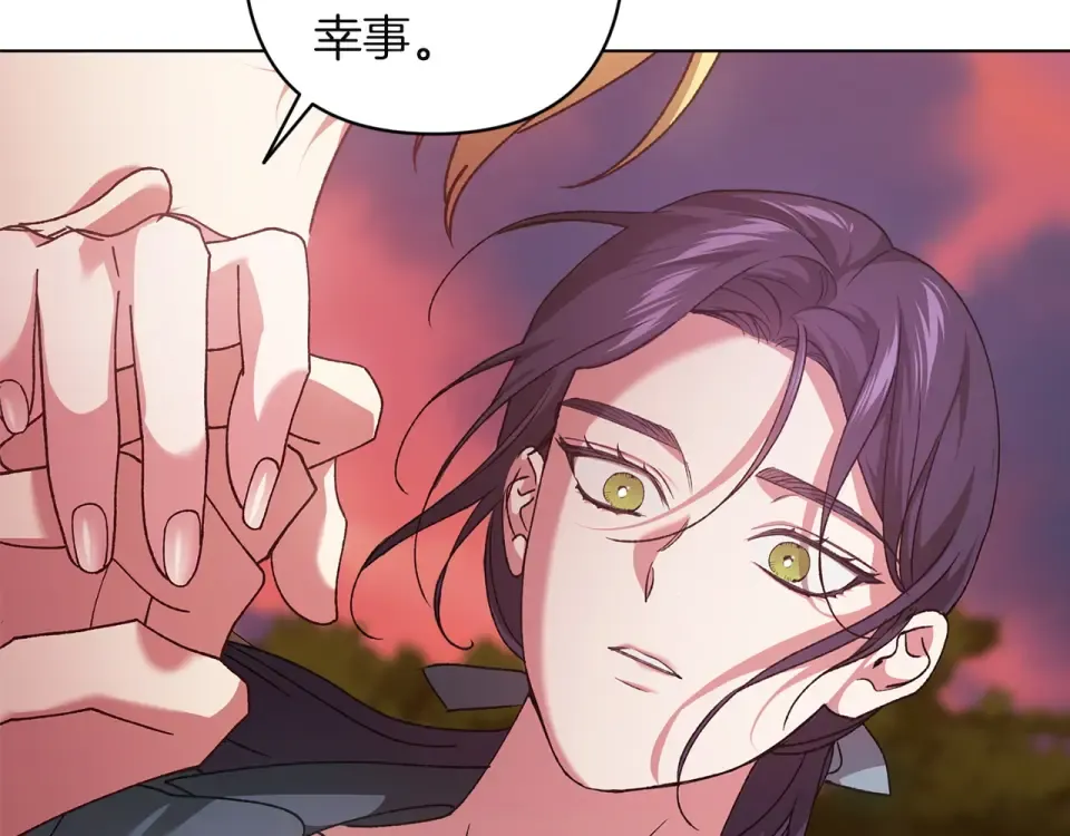 第113话 坦白 第67页