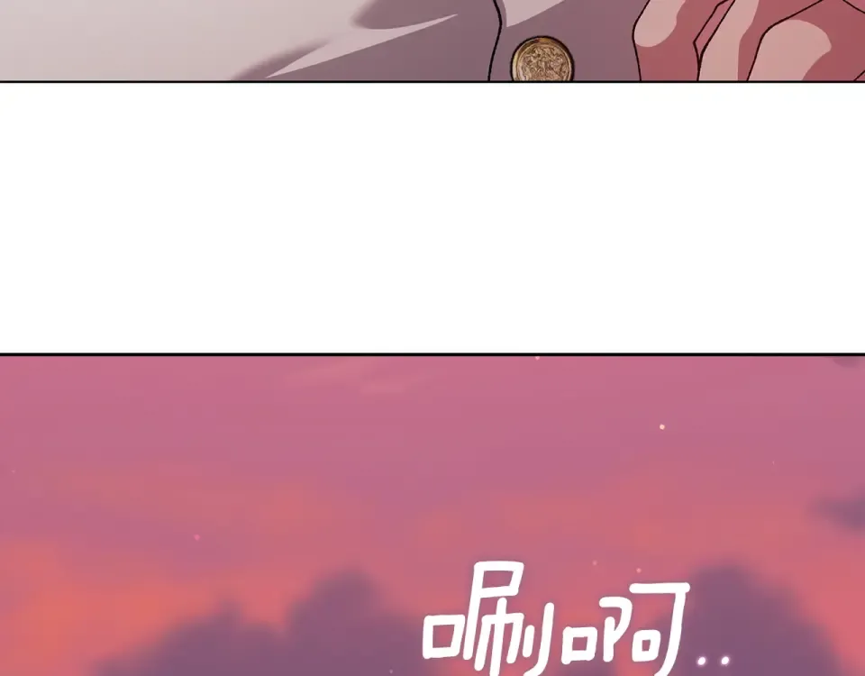 第113话 坦白 第75页