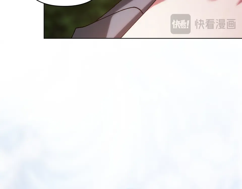 第113话 坦白 第81页