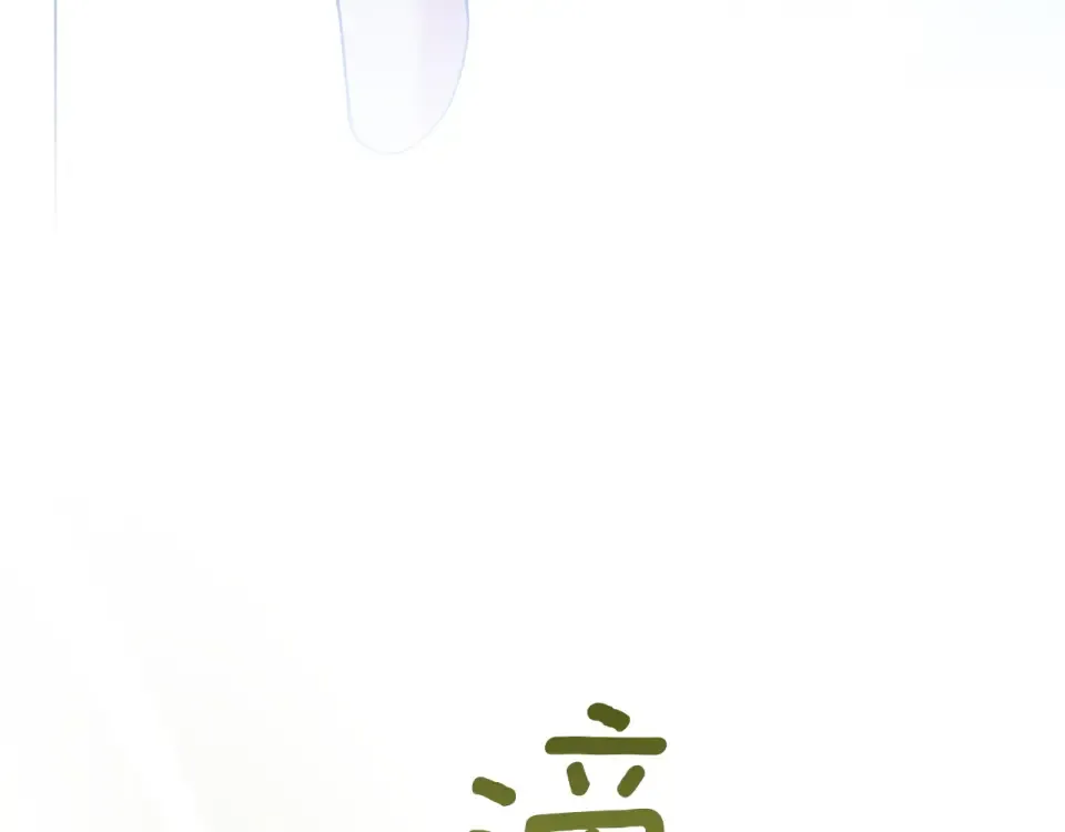 第113话 坦白 第100页