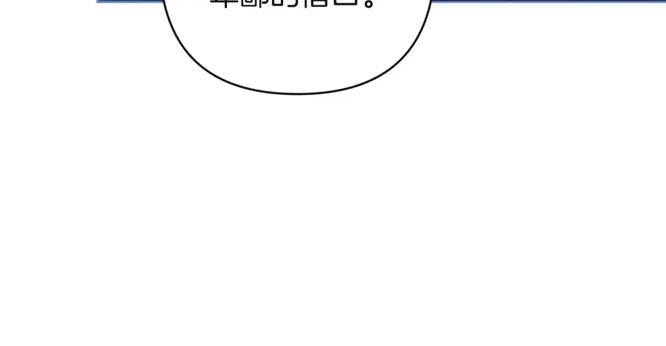 第113话 坦白 第107页