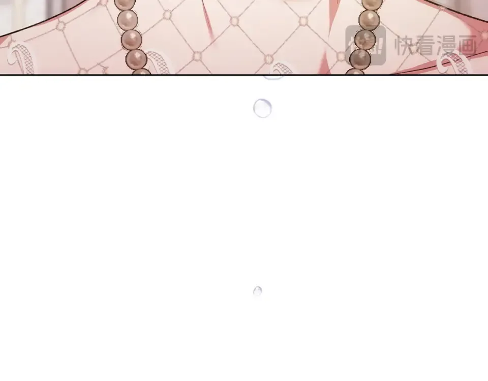 第113话 坦白 第175页