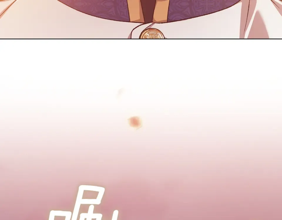 第113话 坦白 第191页