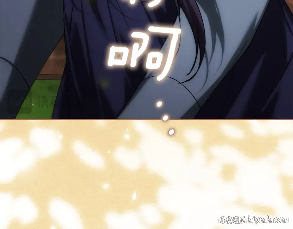 第113话 坦白 第200页