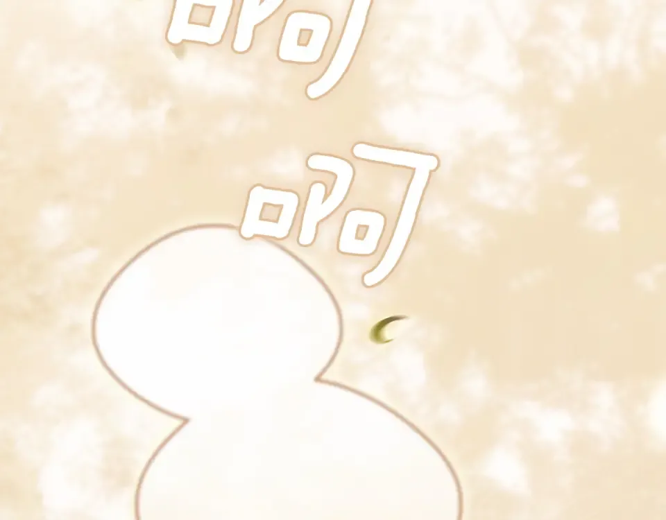 第113话 坦白 第210页