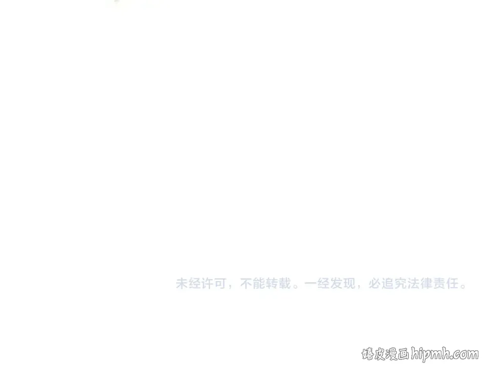第113话 坦白 第221页