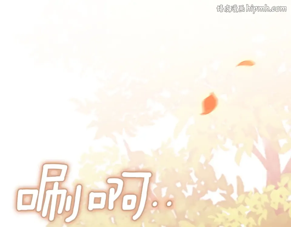 第114话 无法原谅 第1页