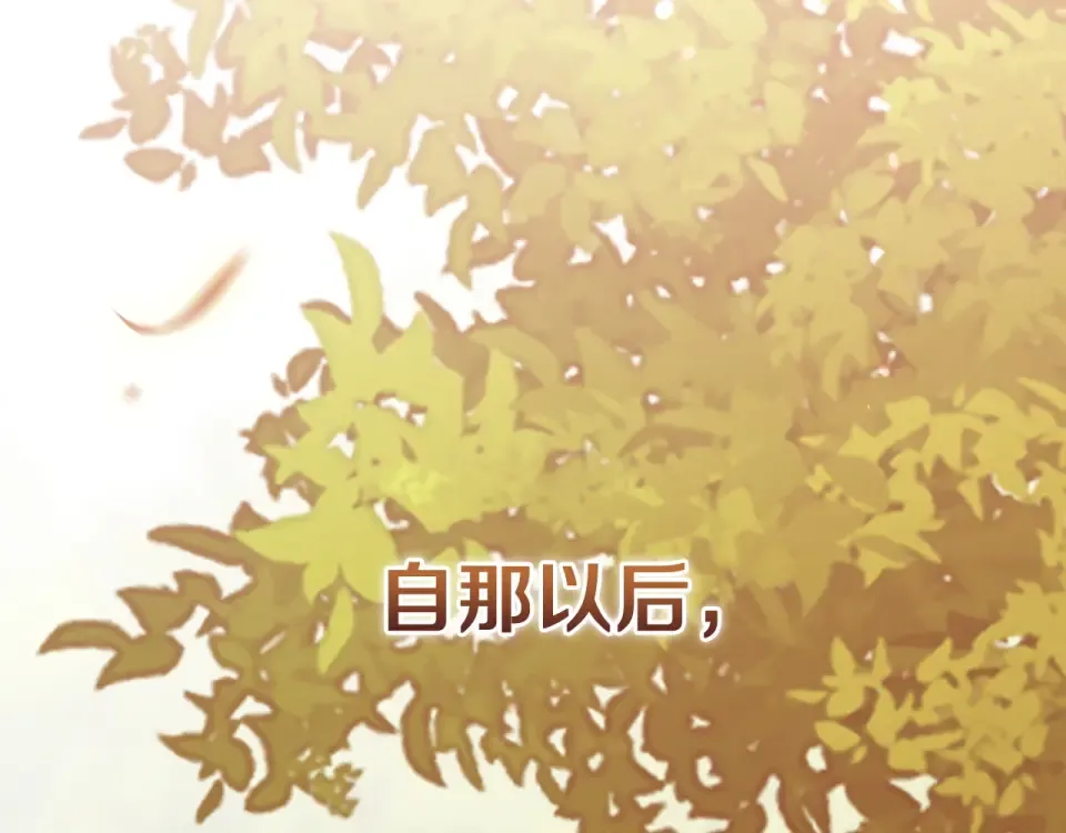 第114话 无法原谅 第2页