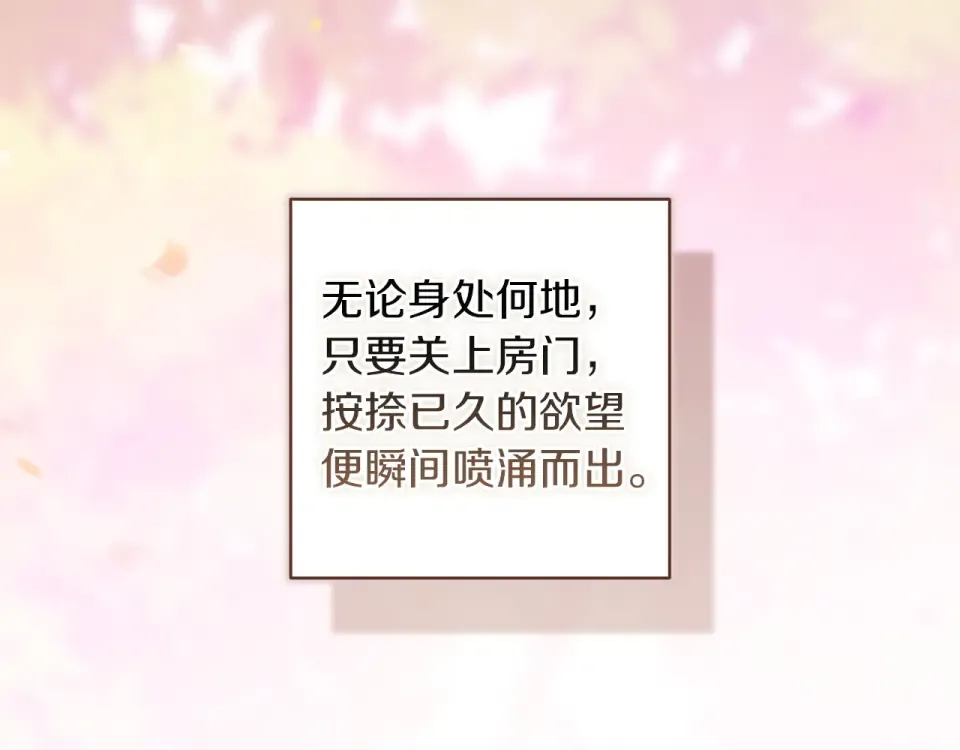 第114话 无法原谅 第5页