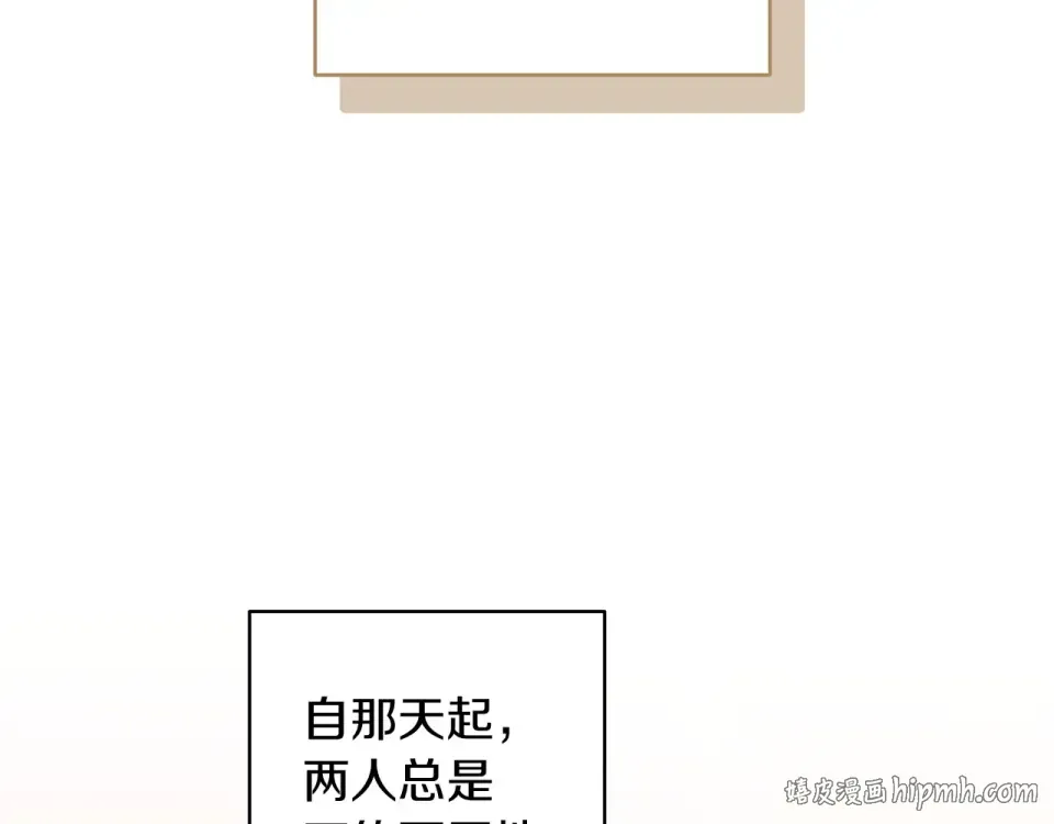 第114话 无法原谅 第8页