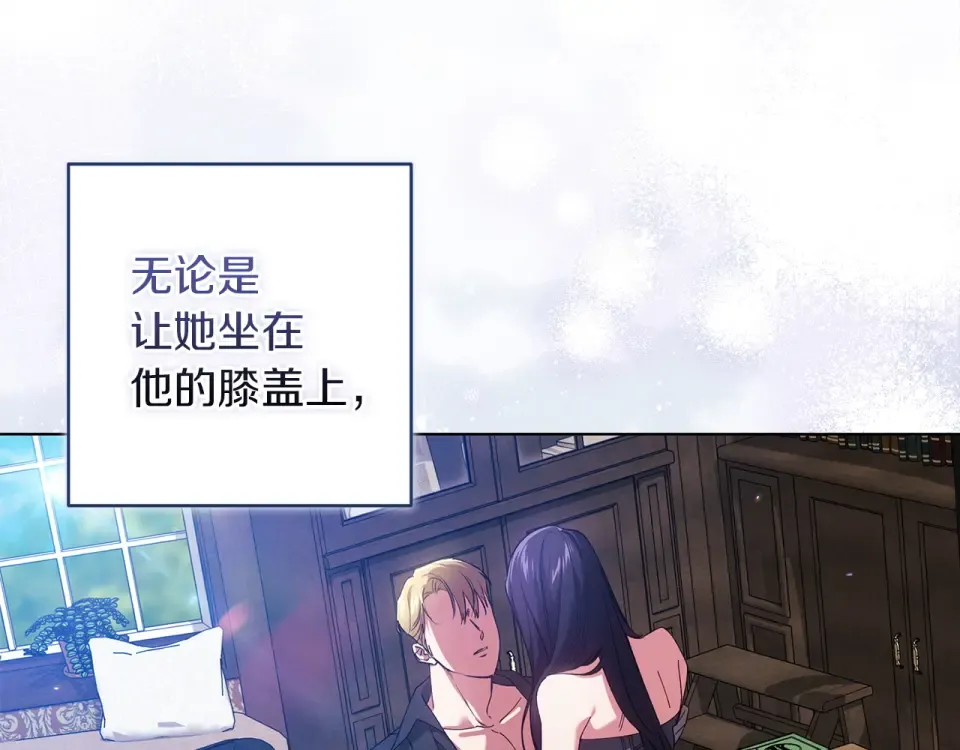 第114话 无法原谅 第15页