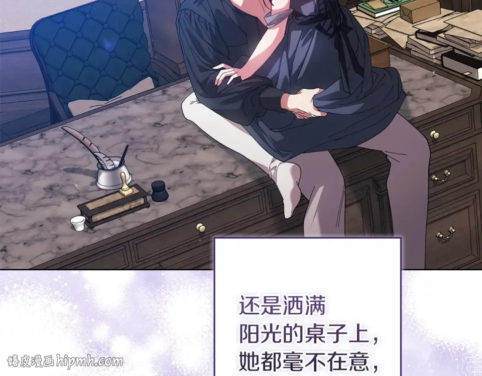 第114话 无法原谅 第16页