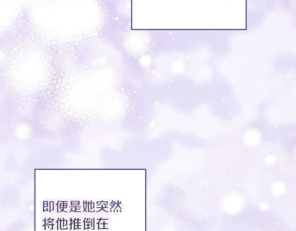 第114话 无法原谅 第17页