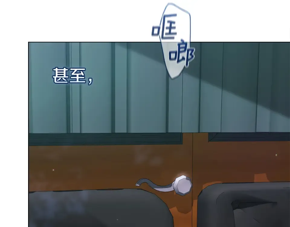第114话 无法原谅 第20页