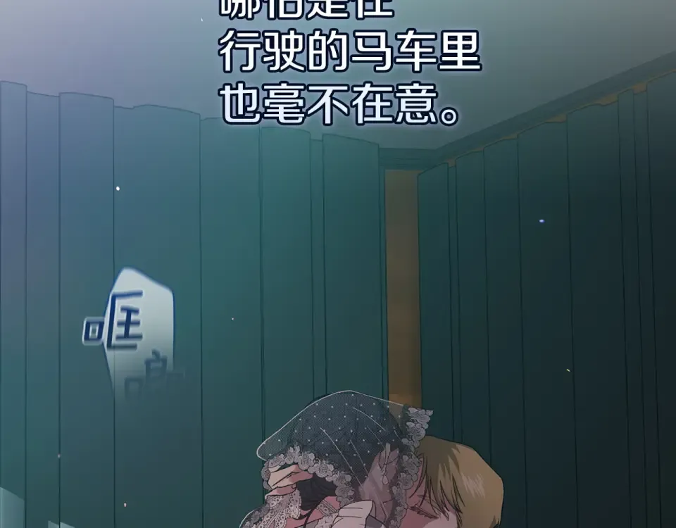 第114话 无法原谅 第22页