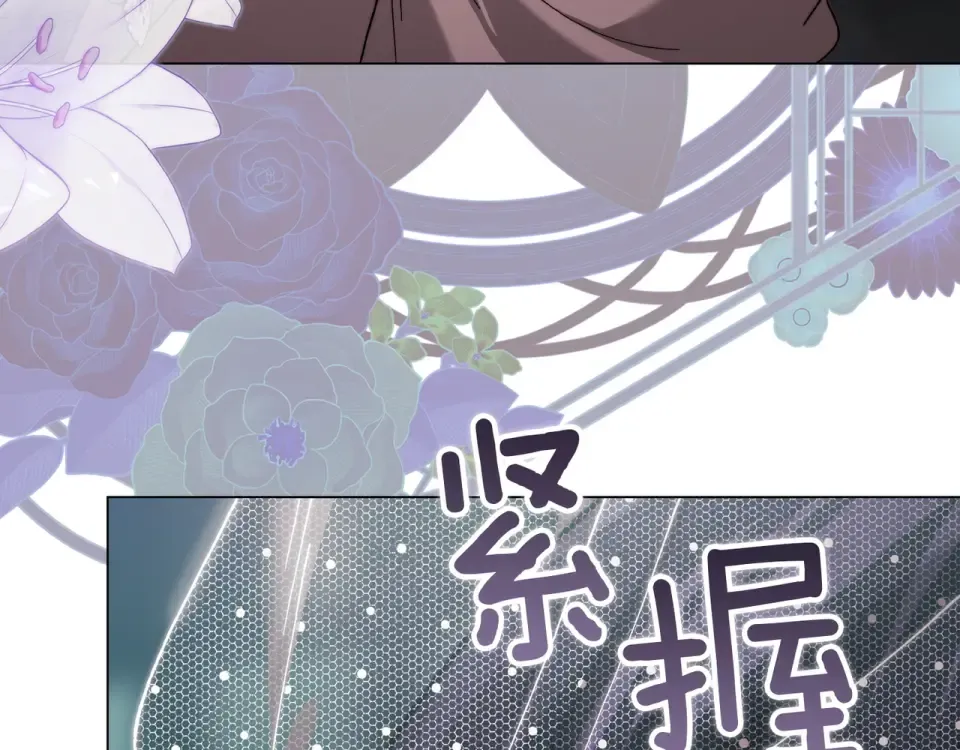 第114话 无法原谅 第31页