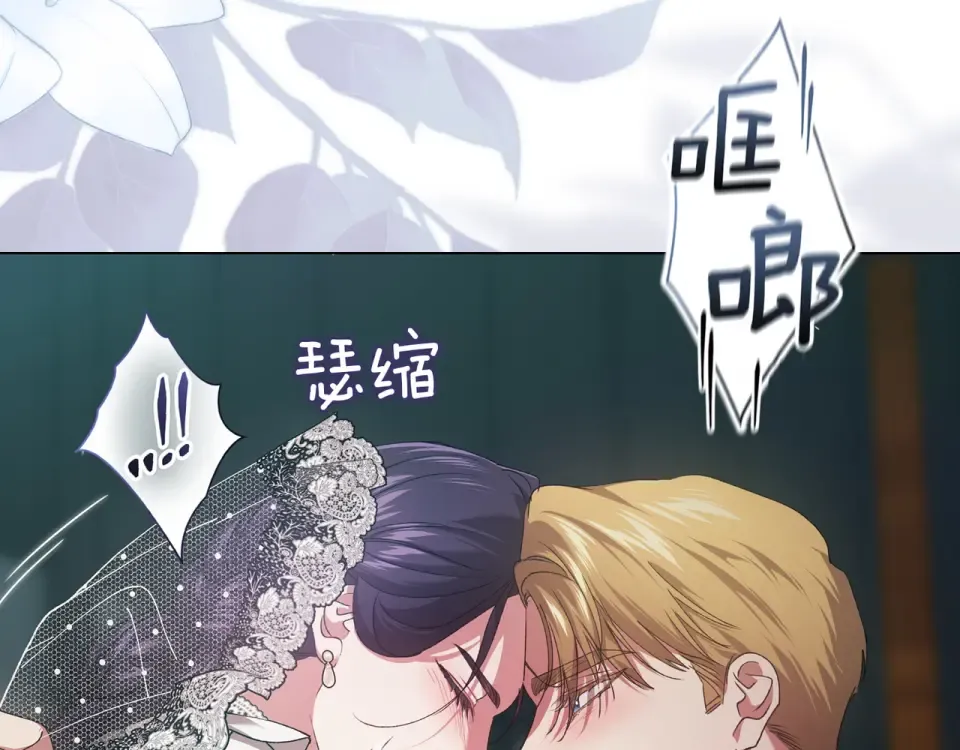 第114话 无法原谅 第34页