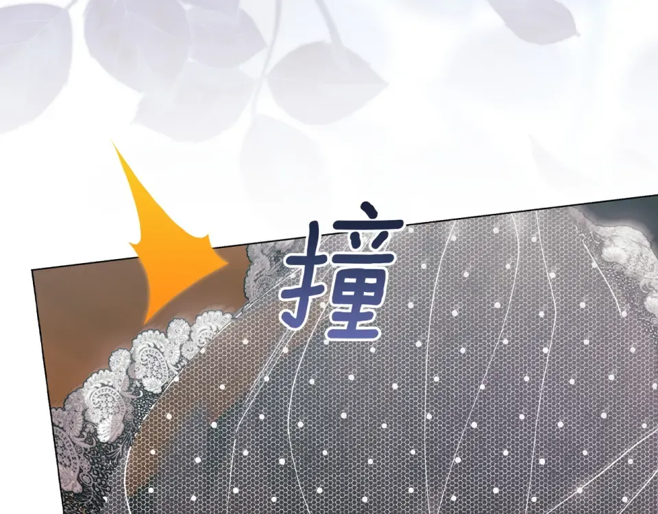 第114话 无法原谅 第36页