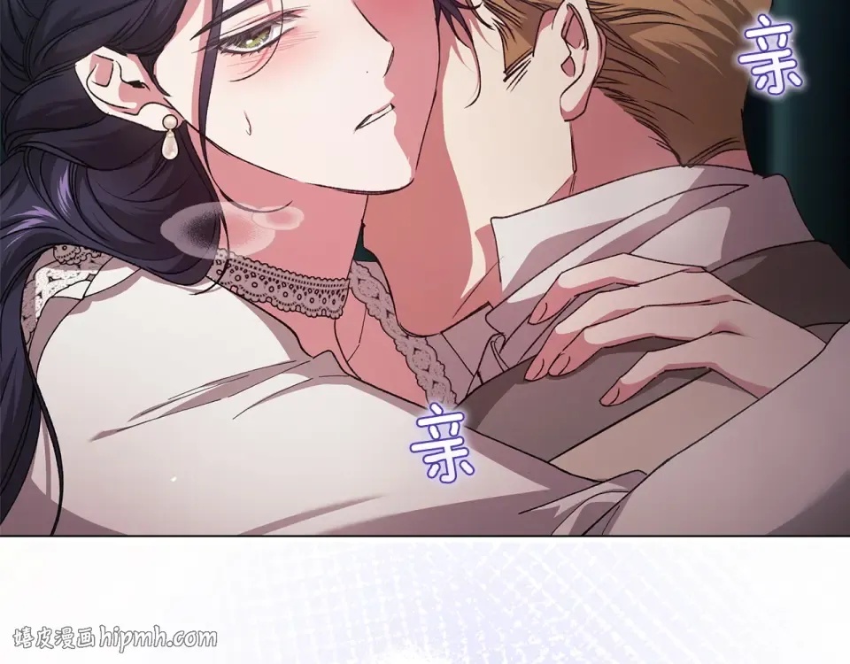 第114话 无法原谅 第40页