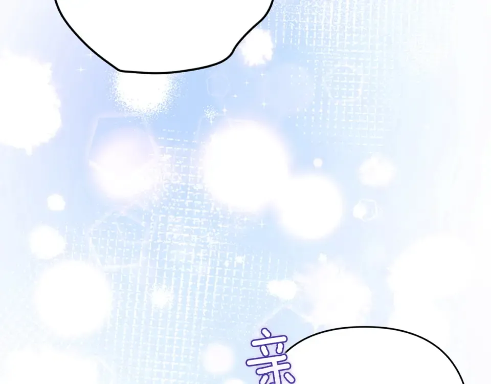 第114话 无法原谅 第42页