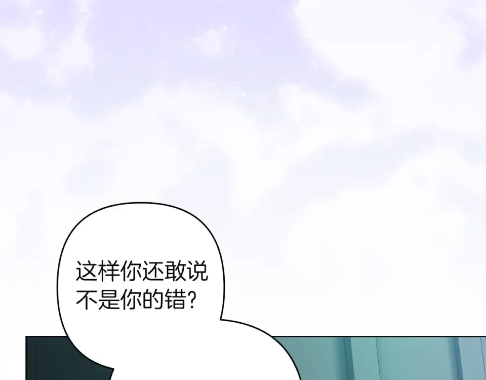 第114话 无法原谅 第57页
