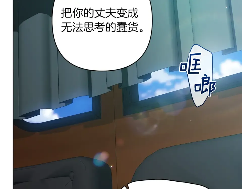 第114话 无法原谅 第58页