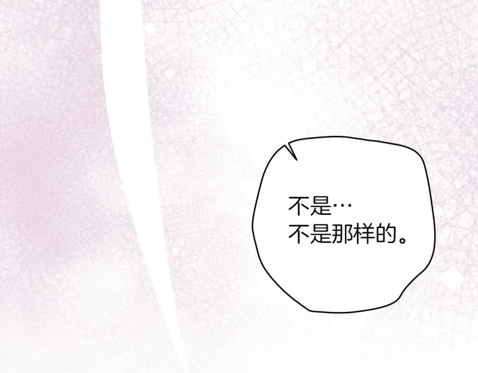 第114话 无法原谅 第65页
