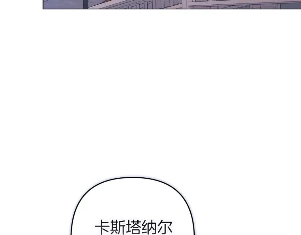 第114话 无法原谅 第94页