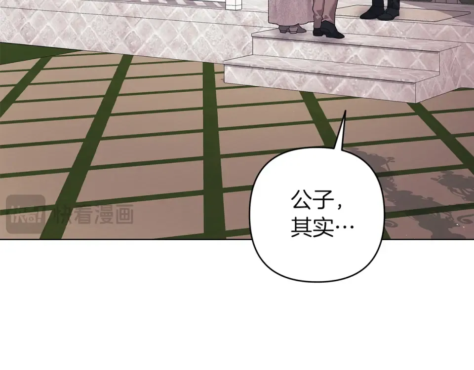 第114话 无法原谅 第103页
