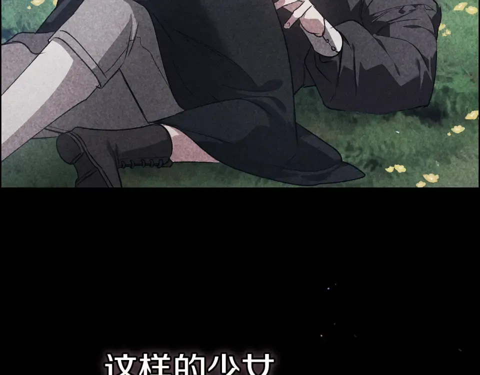 第114话 无法原谅 第114页