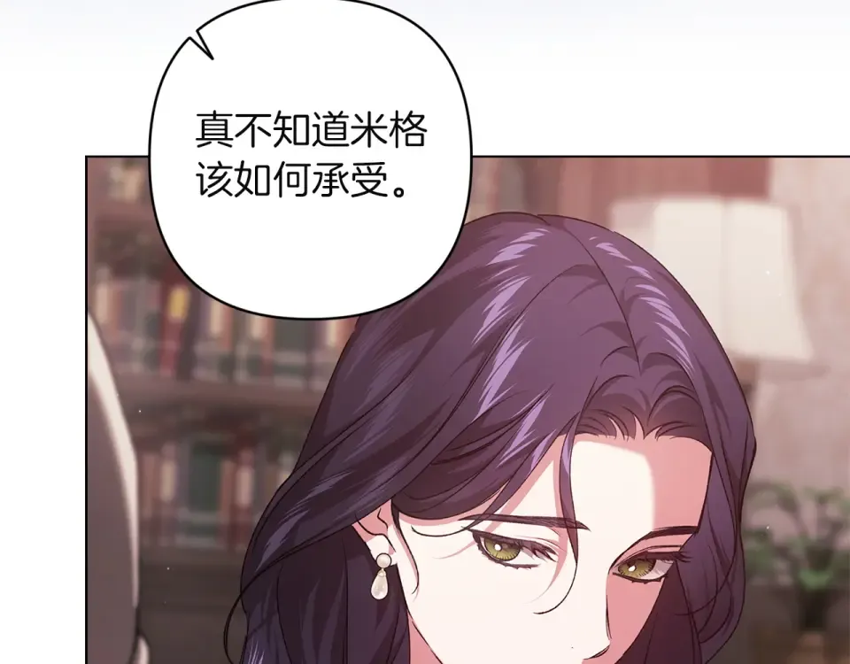 第114话 无法原谅 第149页