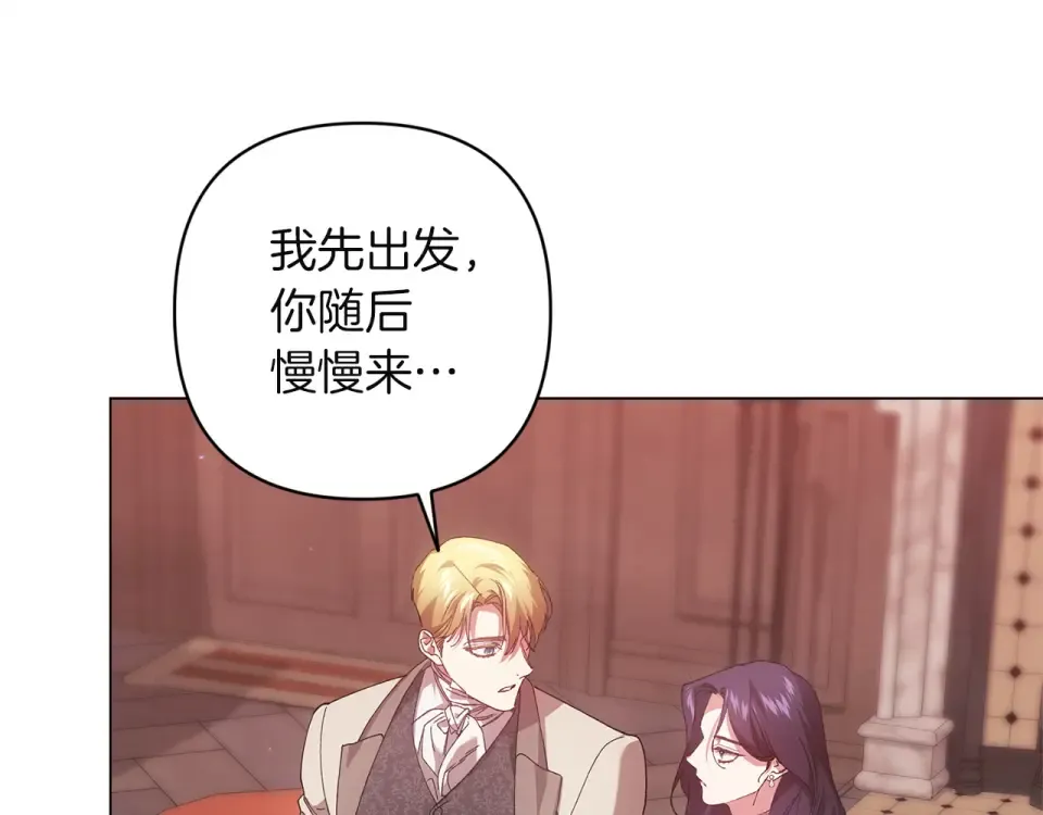 第114话 无法原谅 第166页