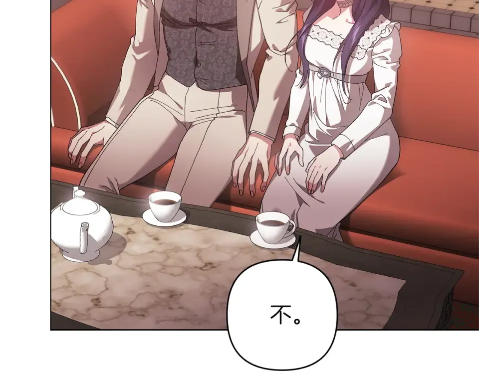 第114话 无法原谅 第167页