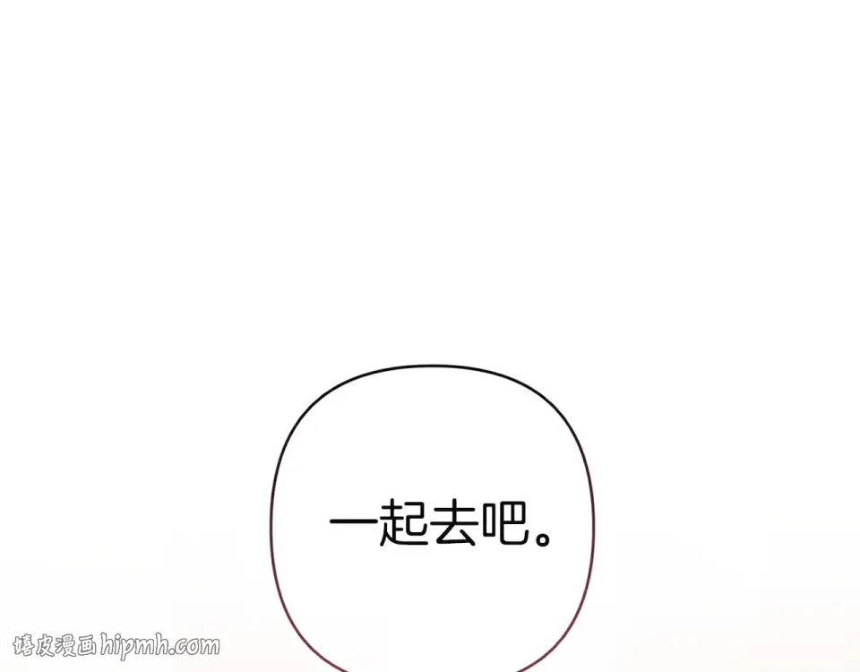 第114话 无法原谅 第168页