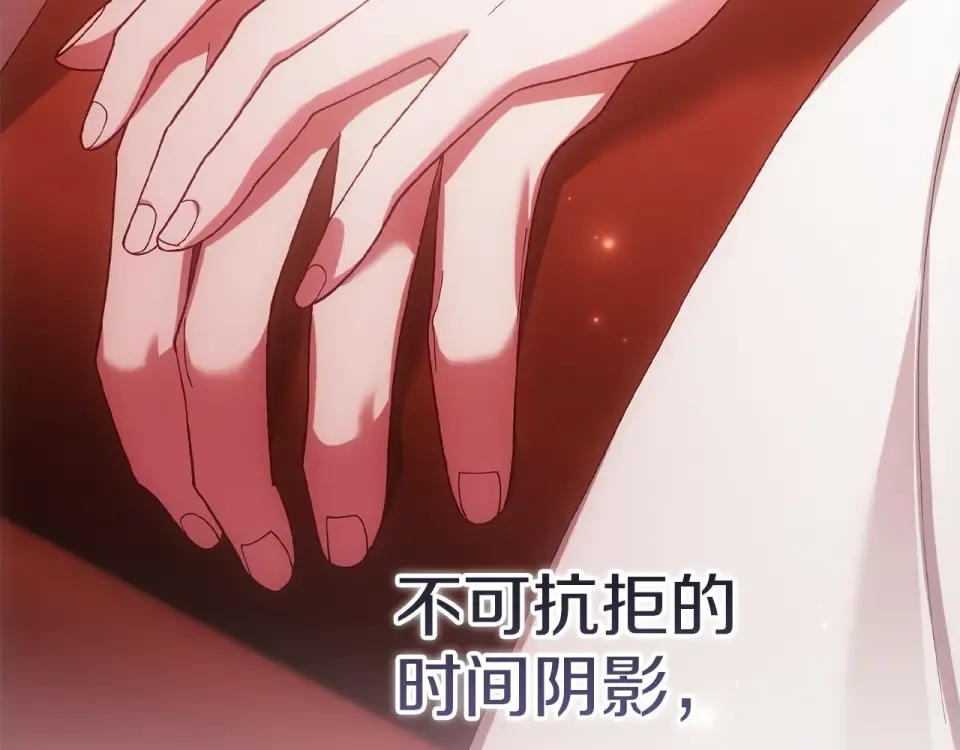第114话 无法原谅 第170页