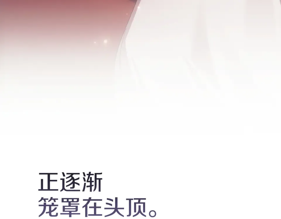 第114话 无法原谅 第171页