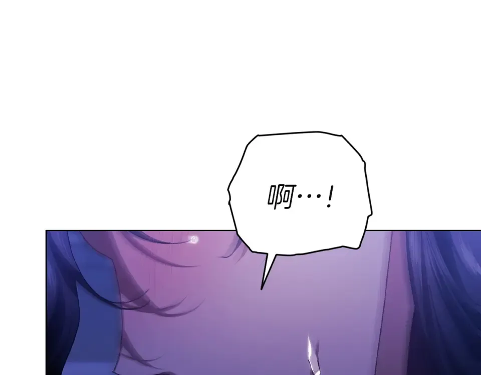 第114话 无法原谅 第182页